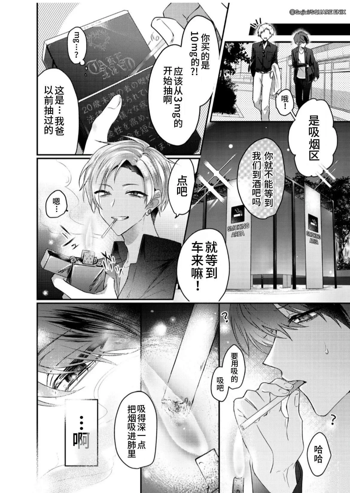 第69页