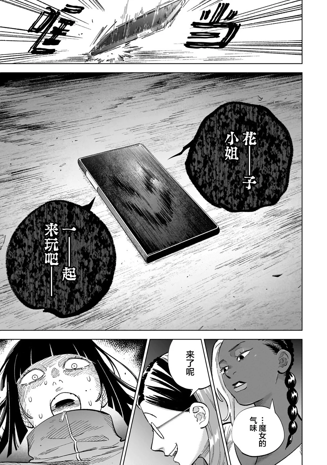 第48页