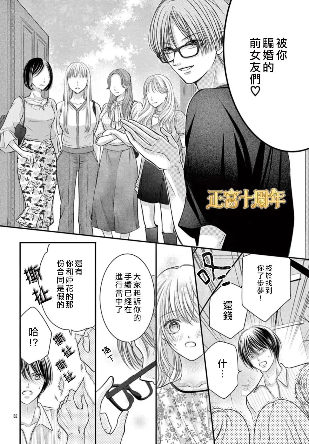 第93页