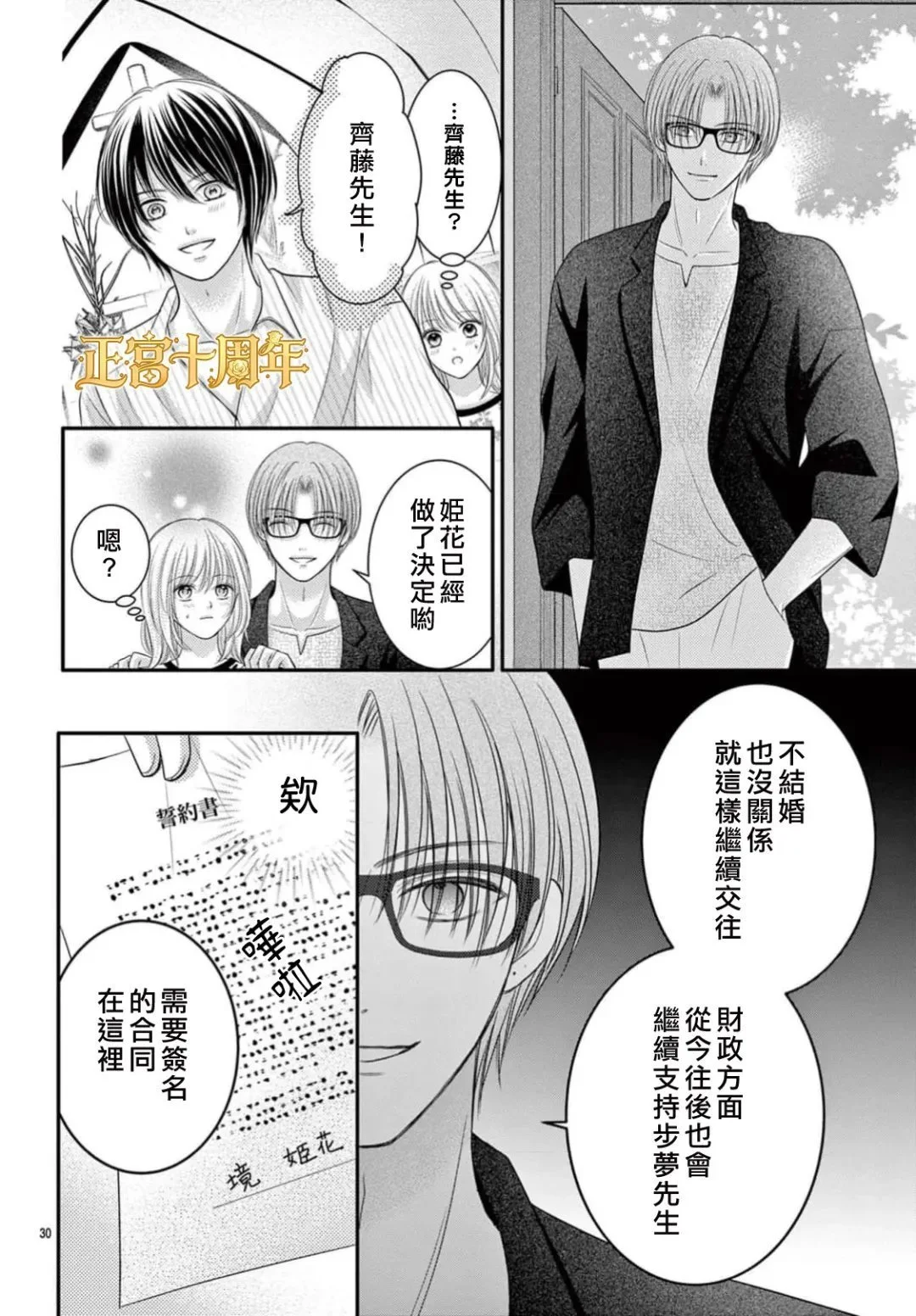 第87页