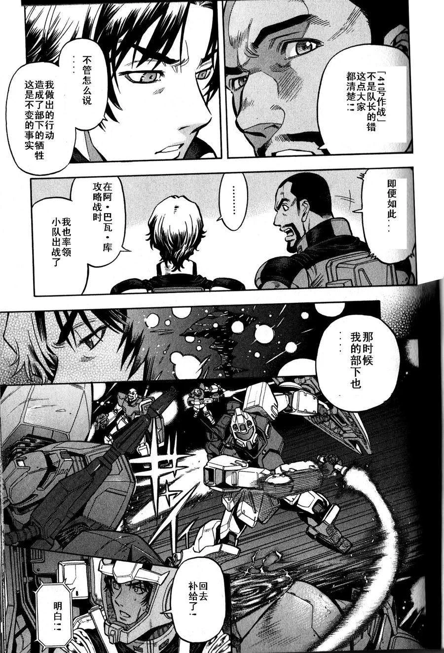 第243页