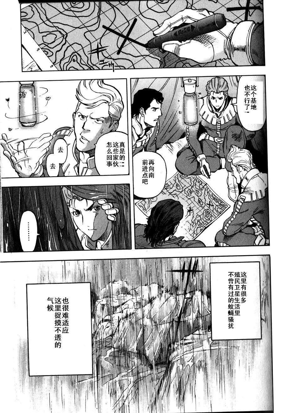 第195页
