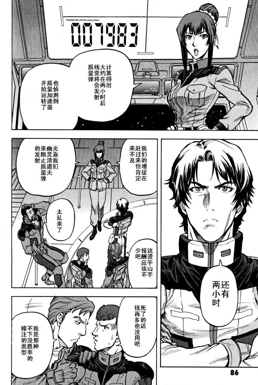 第234页