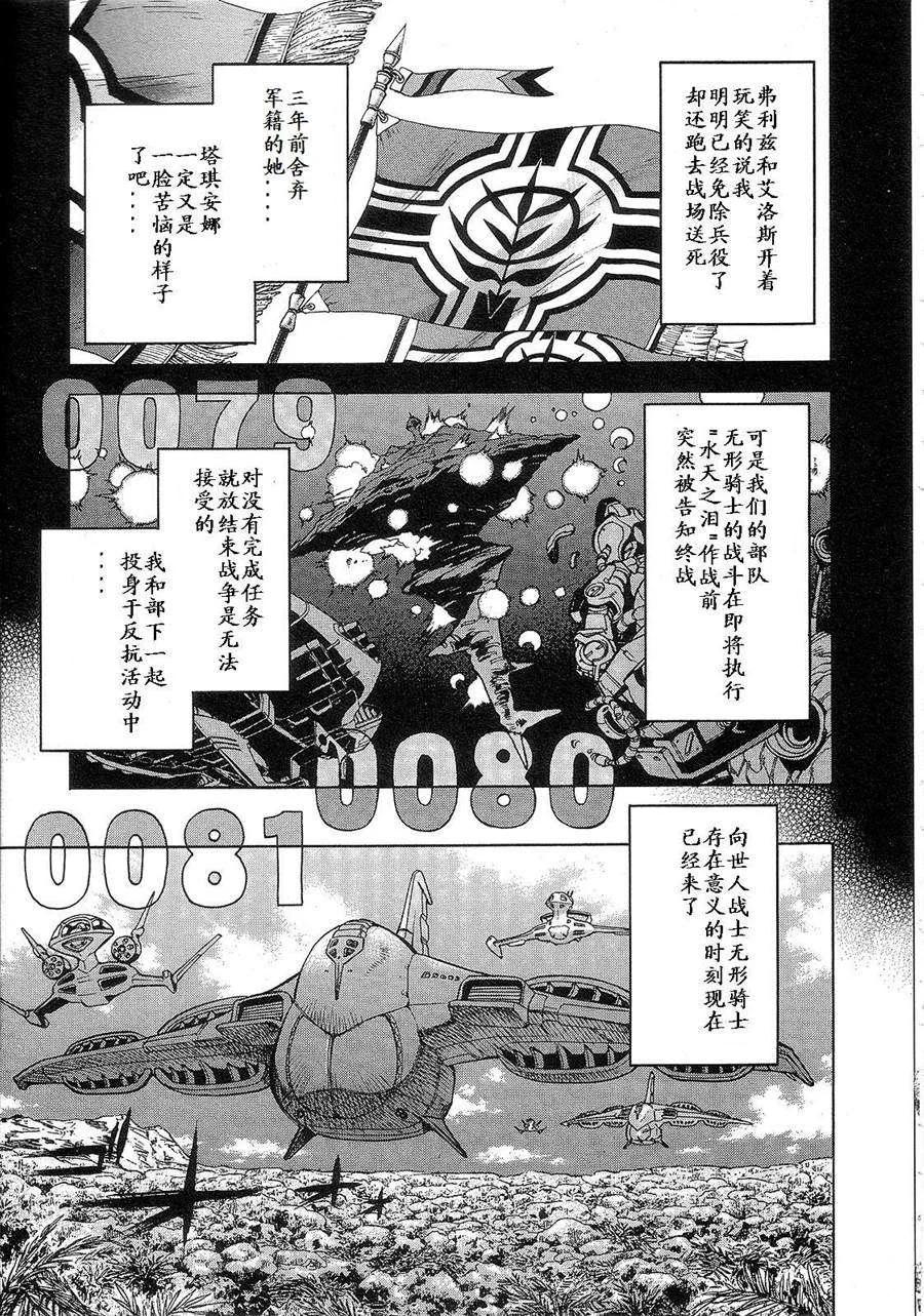 第360页