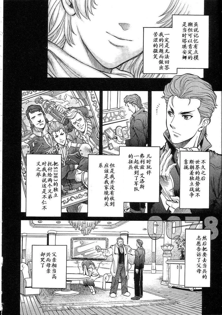 第357页