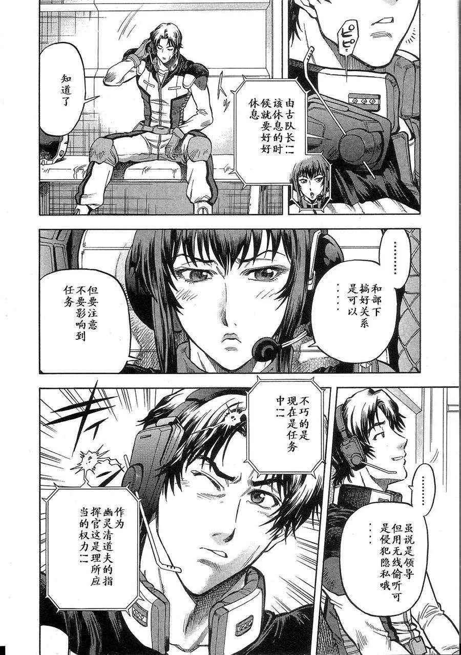 第291页
