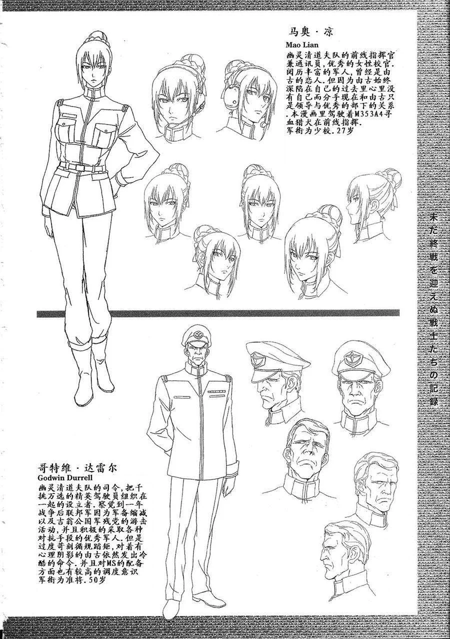 第477页