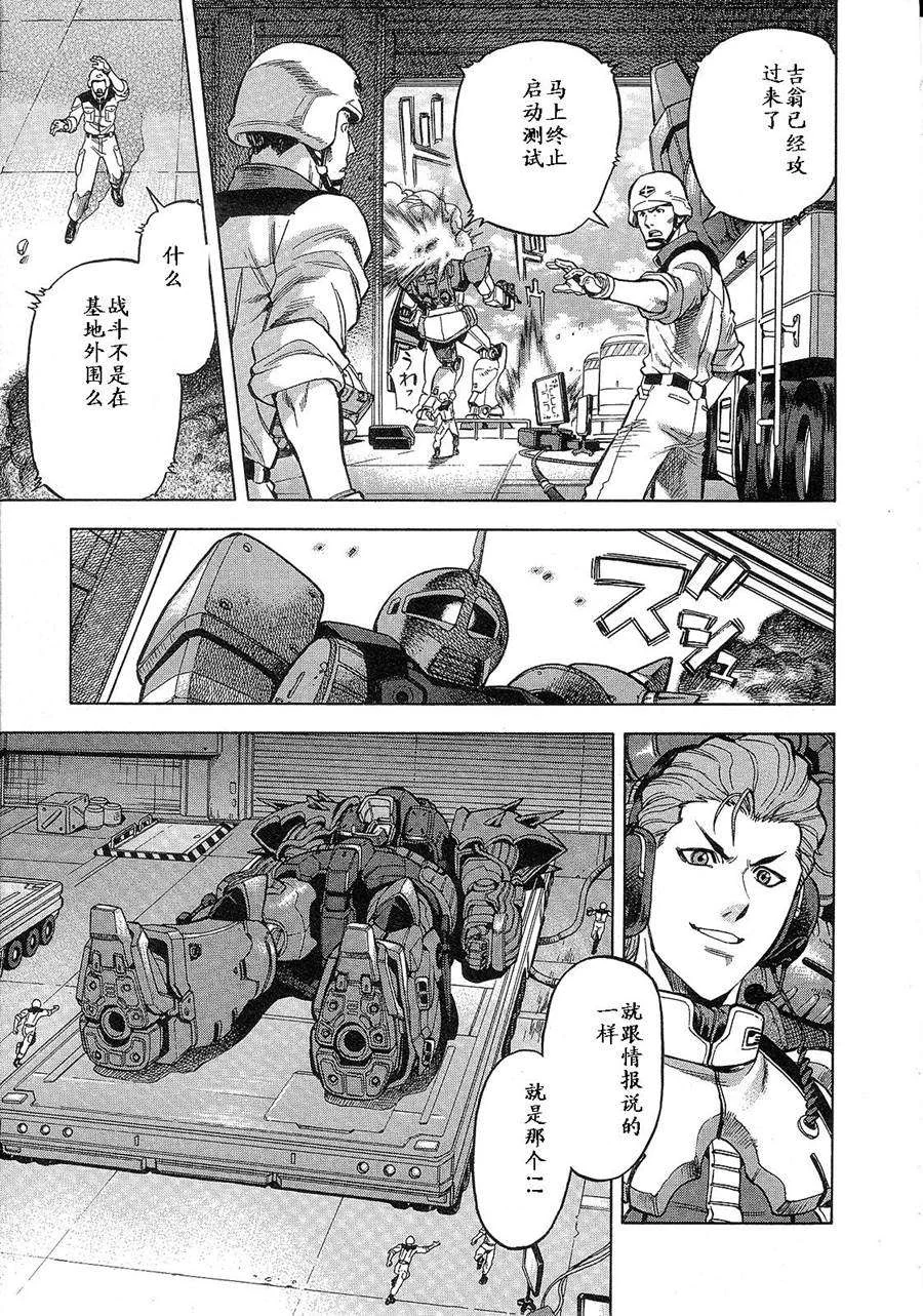 第192页