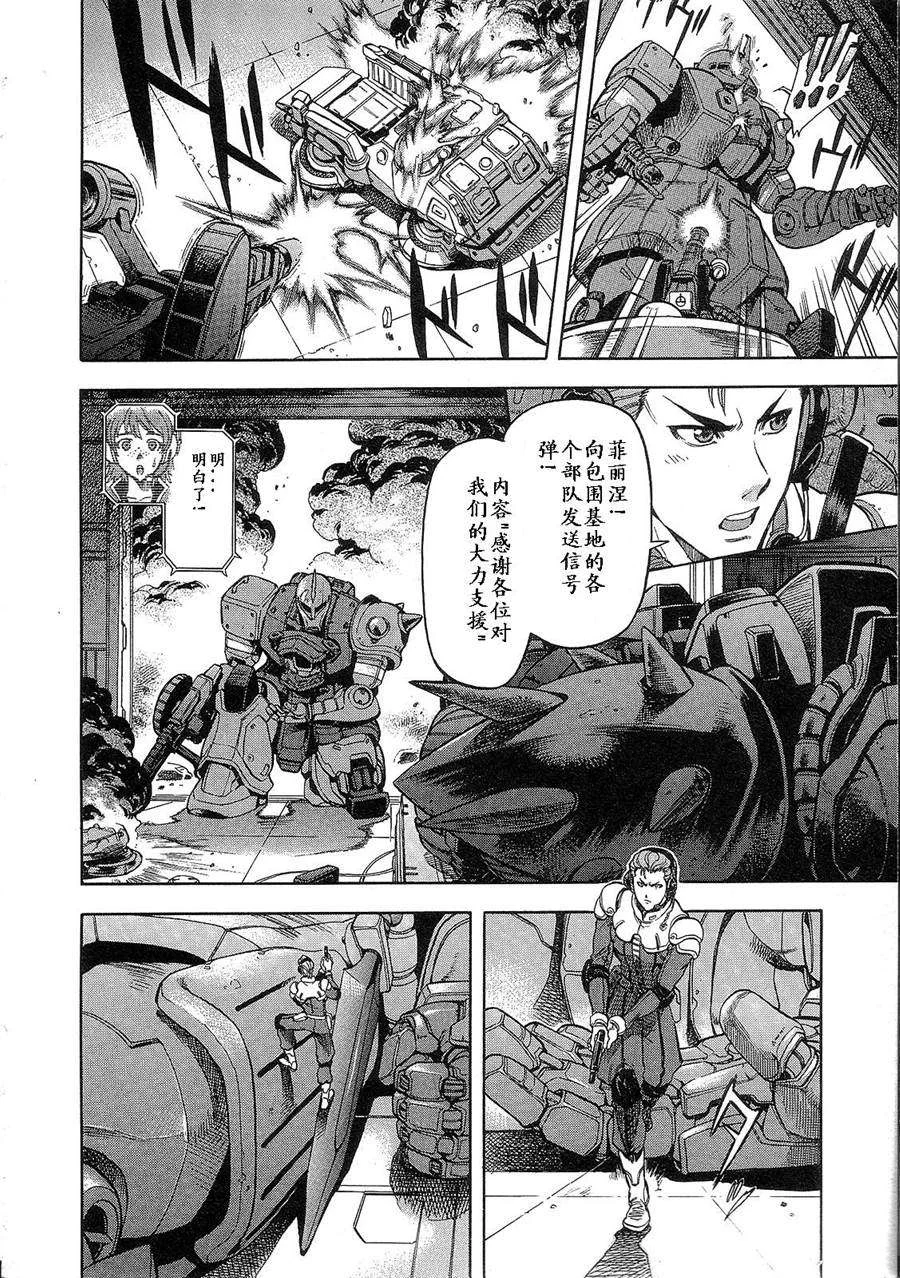 第195页