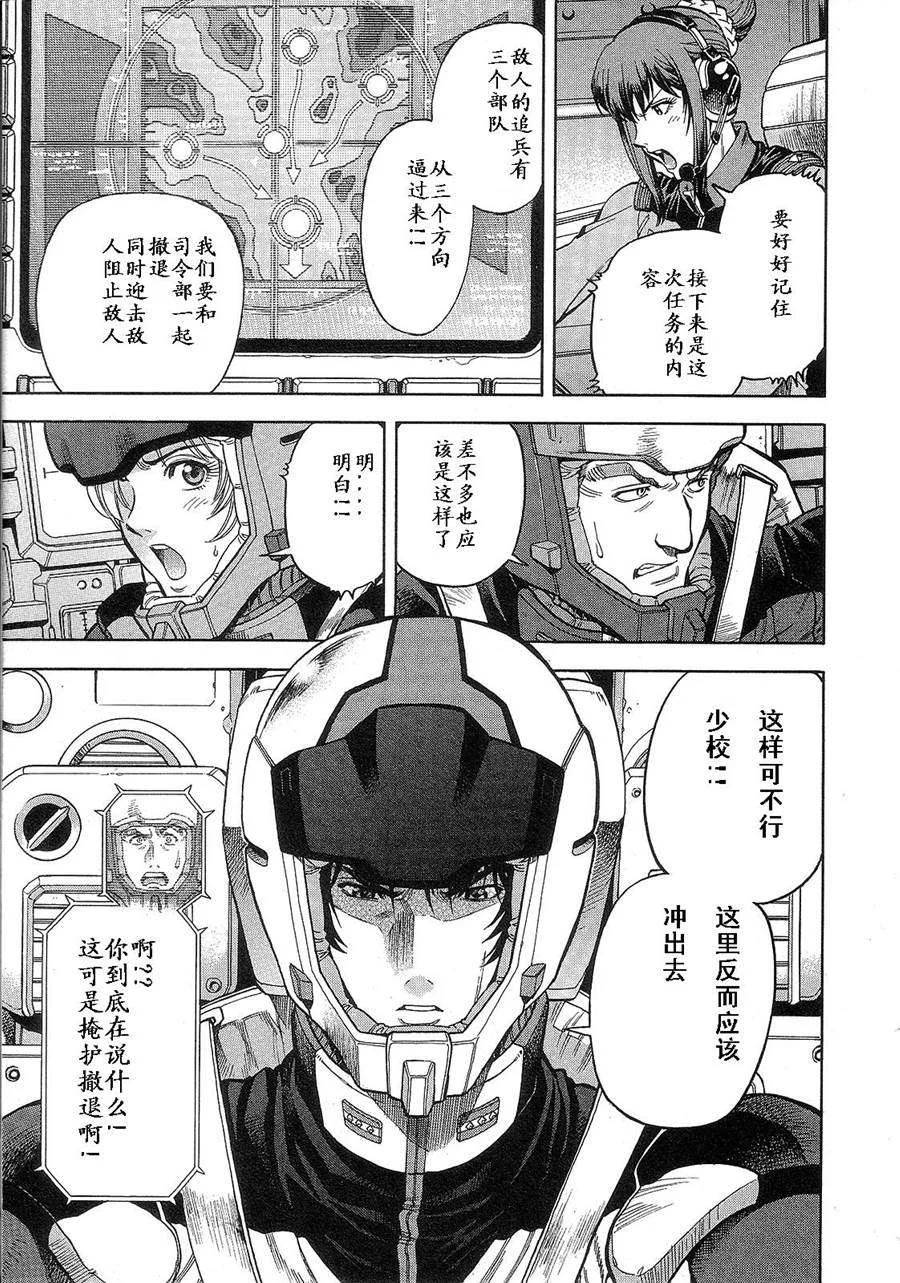第102页