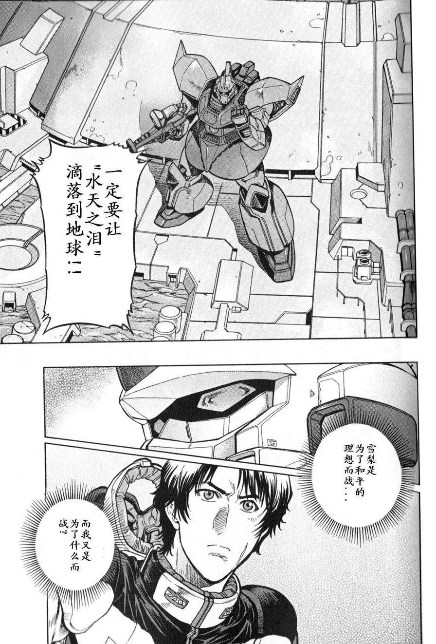 第294页