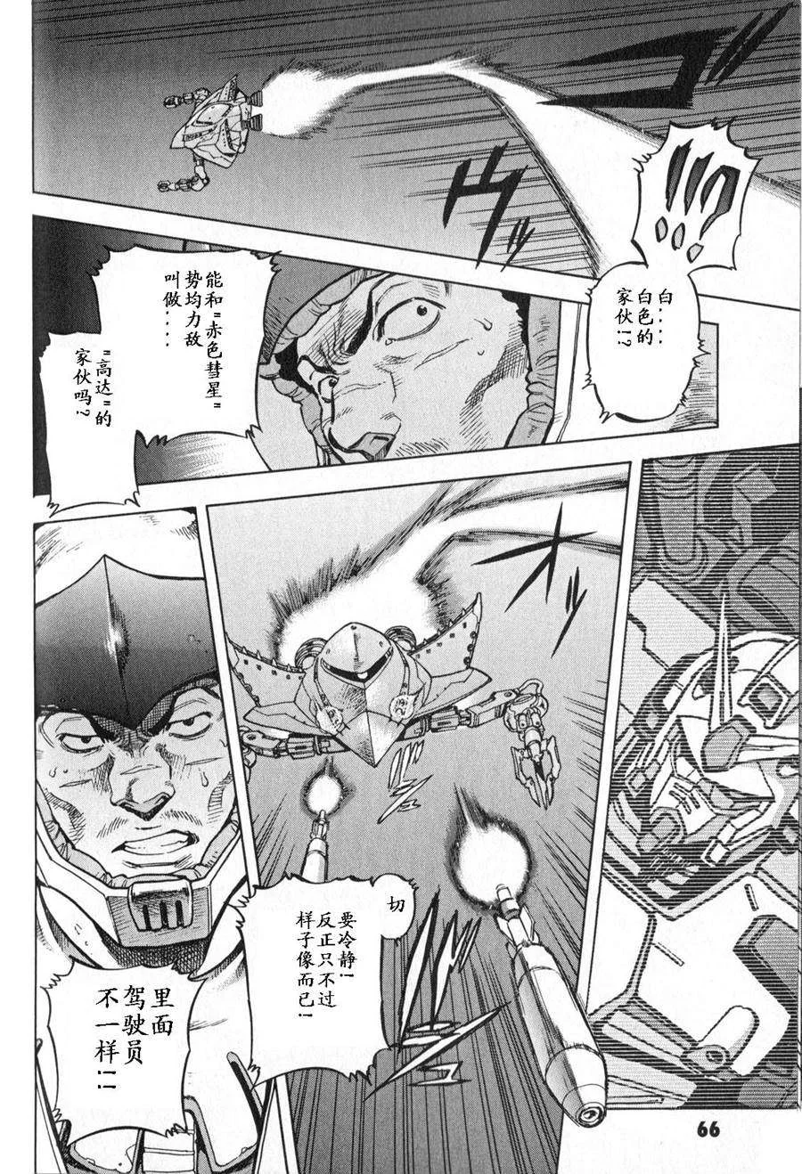 第201页