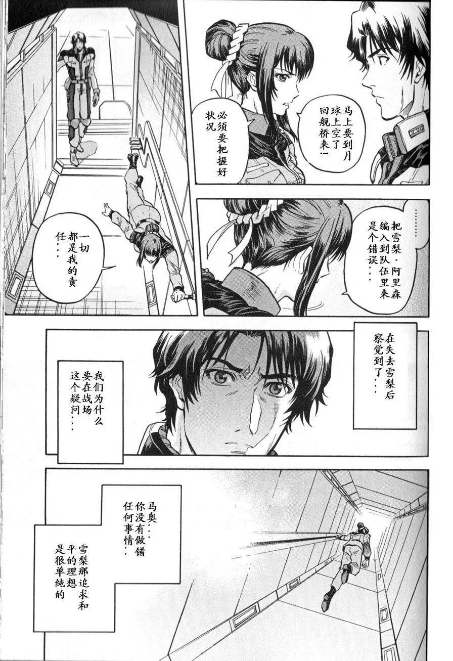 第270页