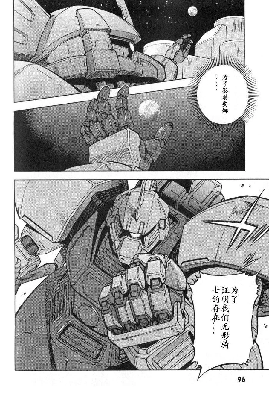 第291页