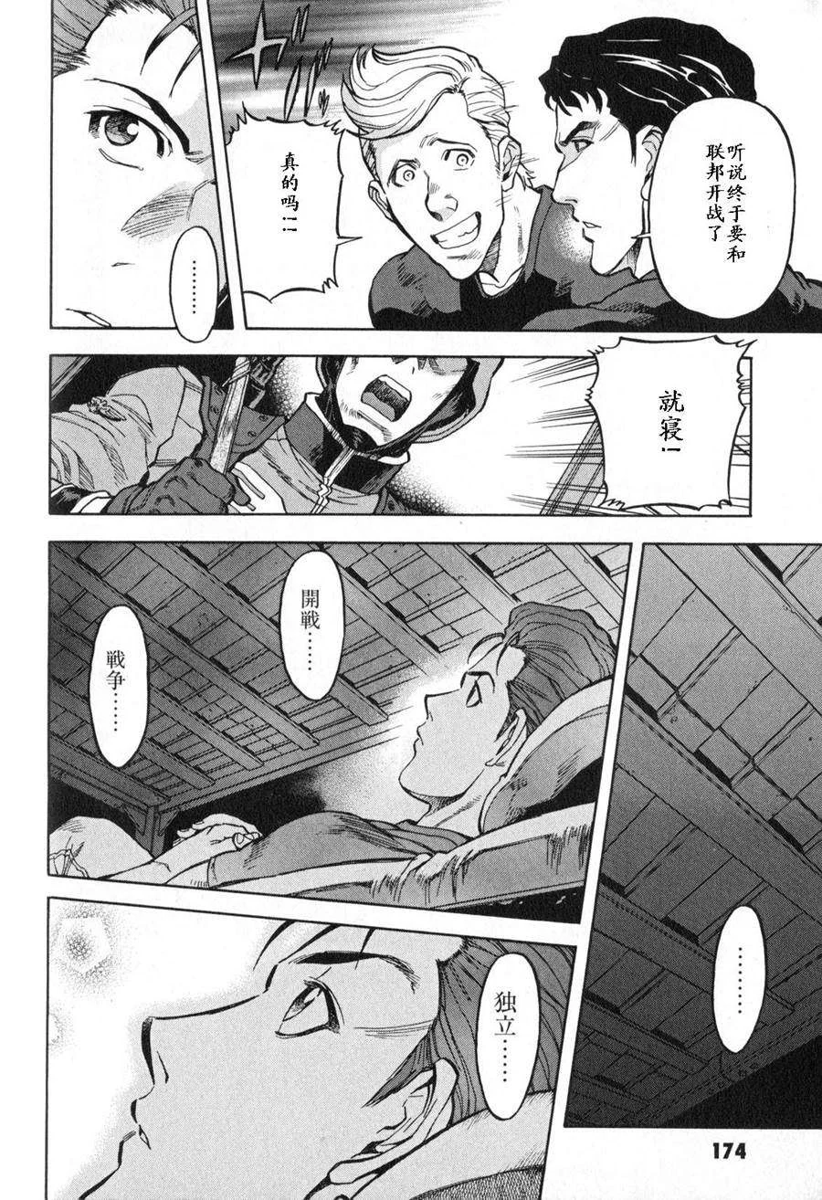 第525页