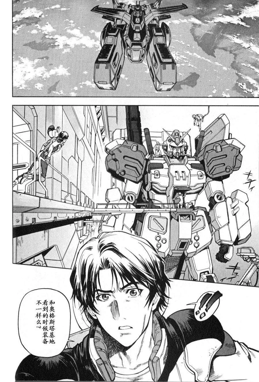 第138页