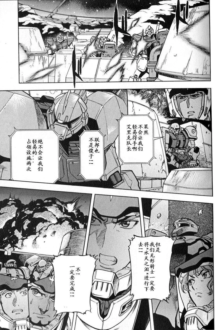 第288页