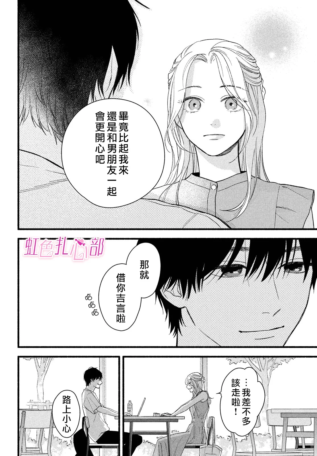 第51页