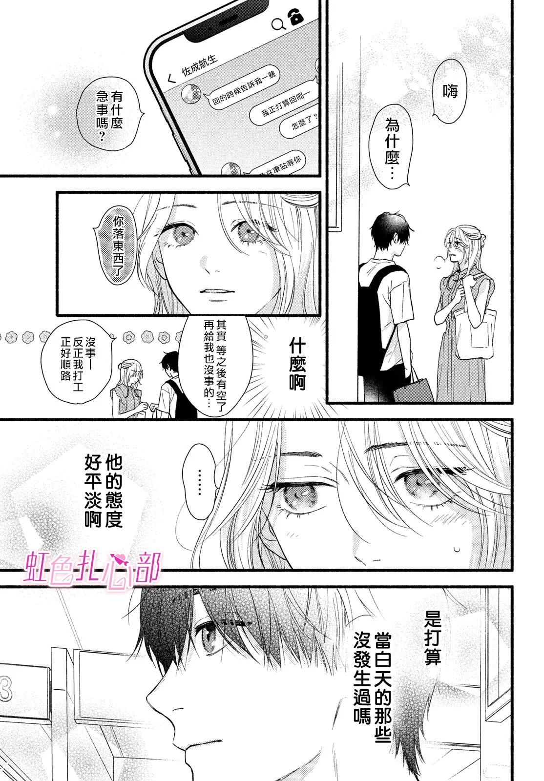第90页