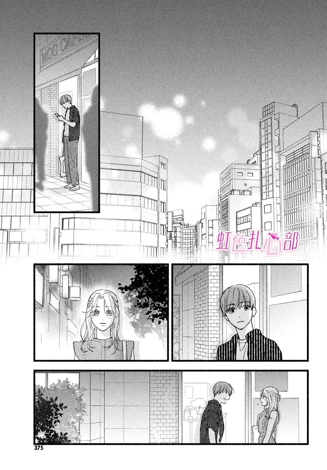 第78页