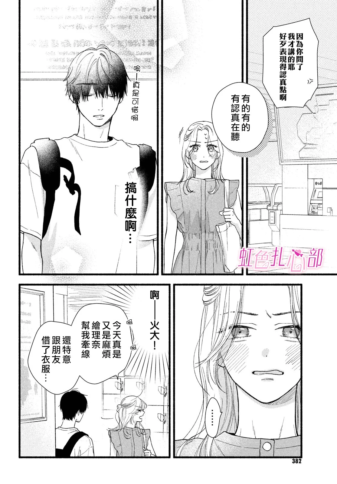 第99页