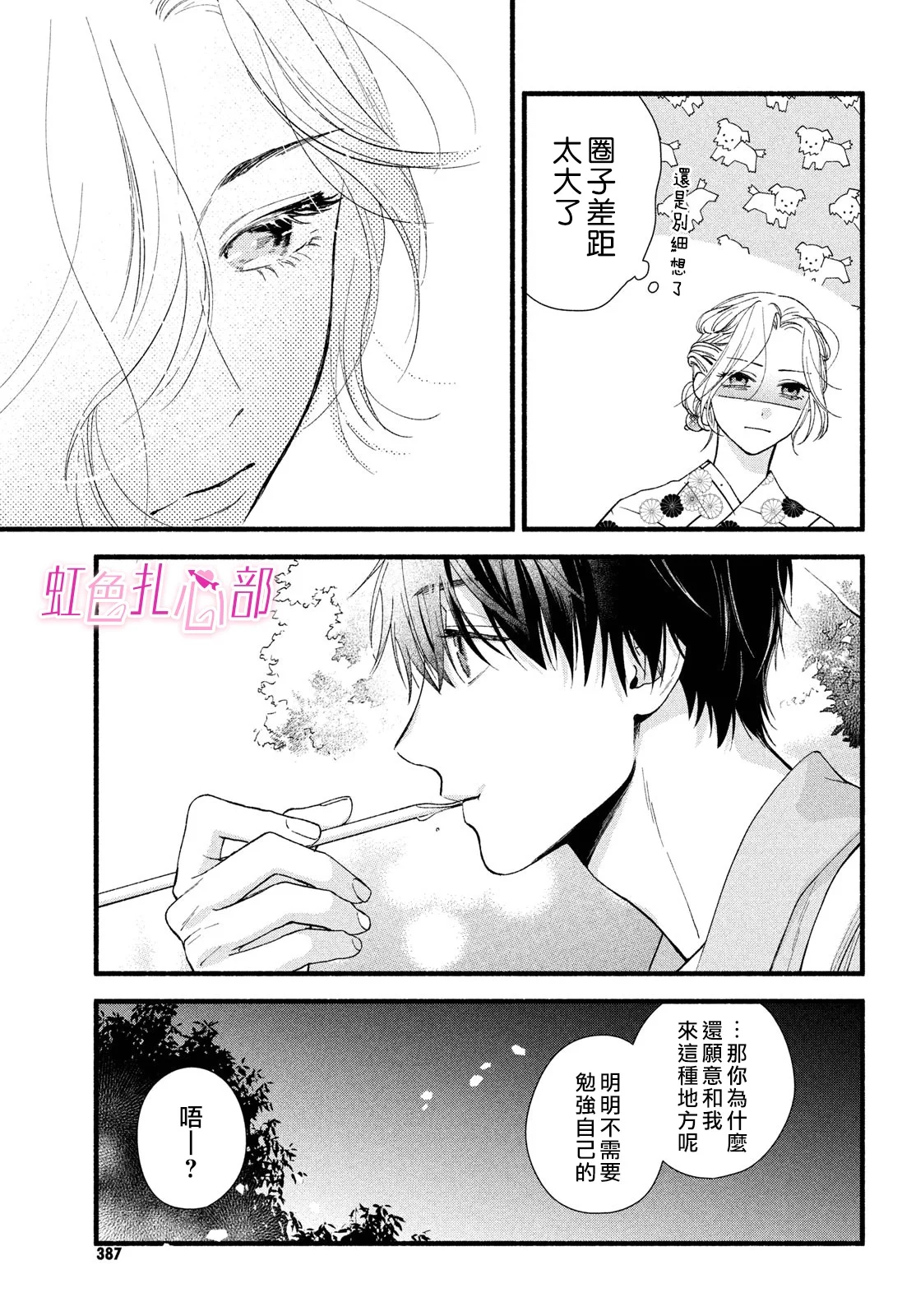 第90页