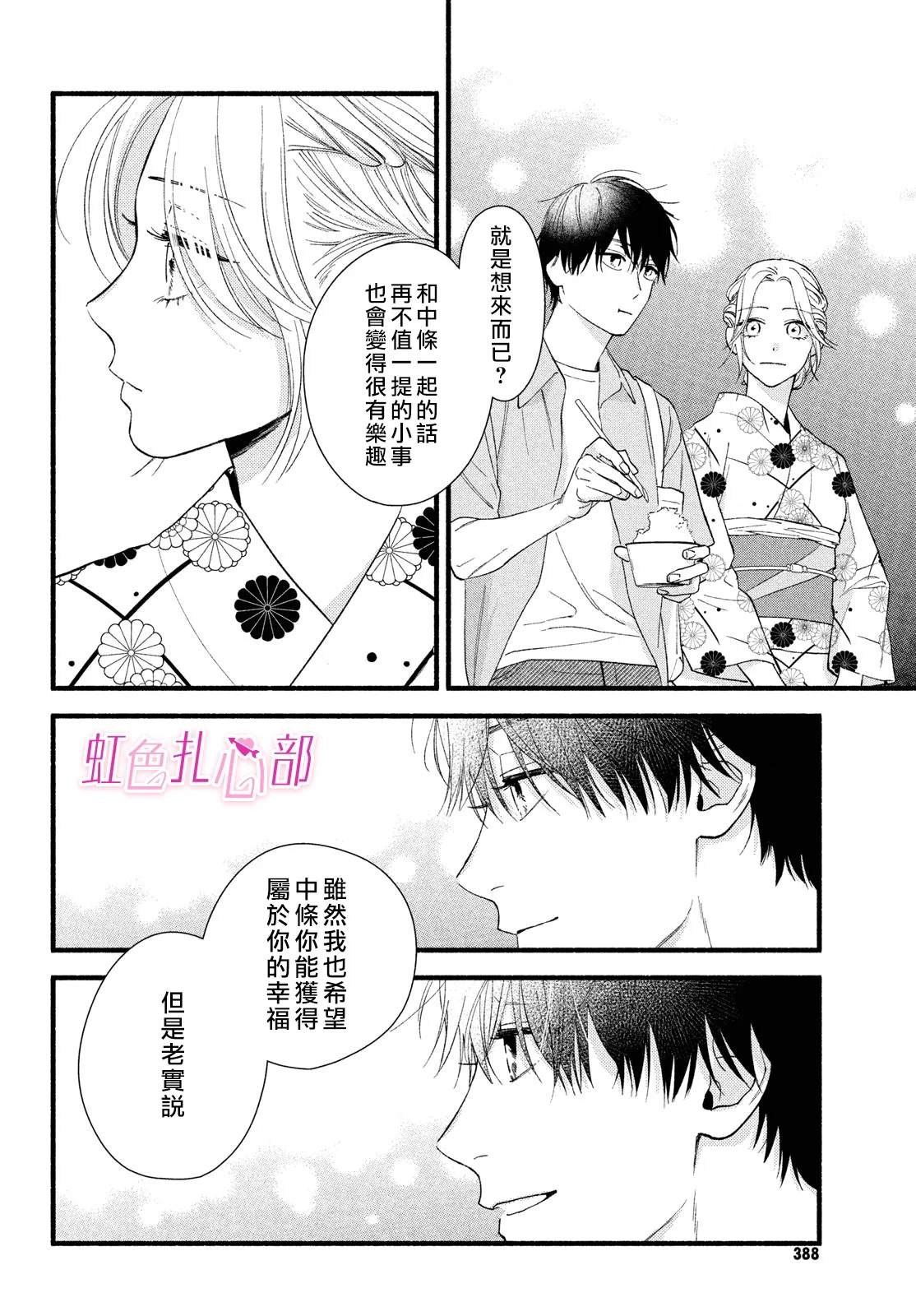 第93页
