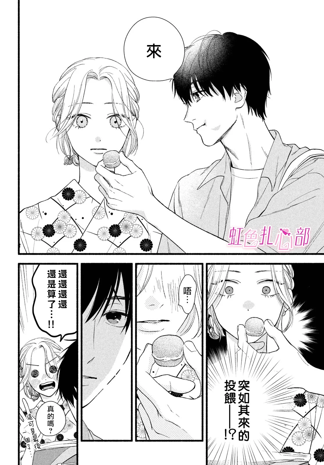 第63页