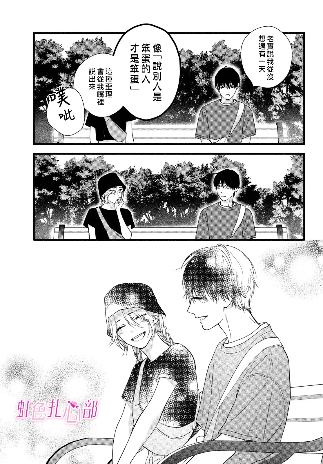 第78页