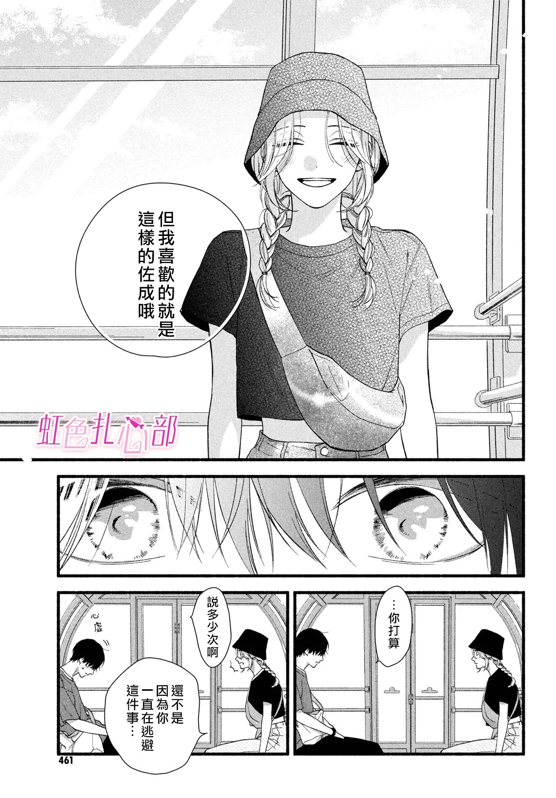 第102页