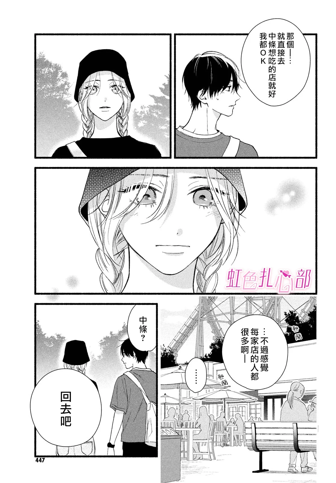 第60页