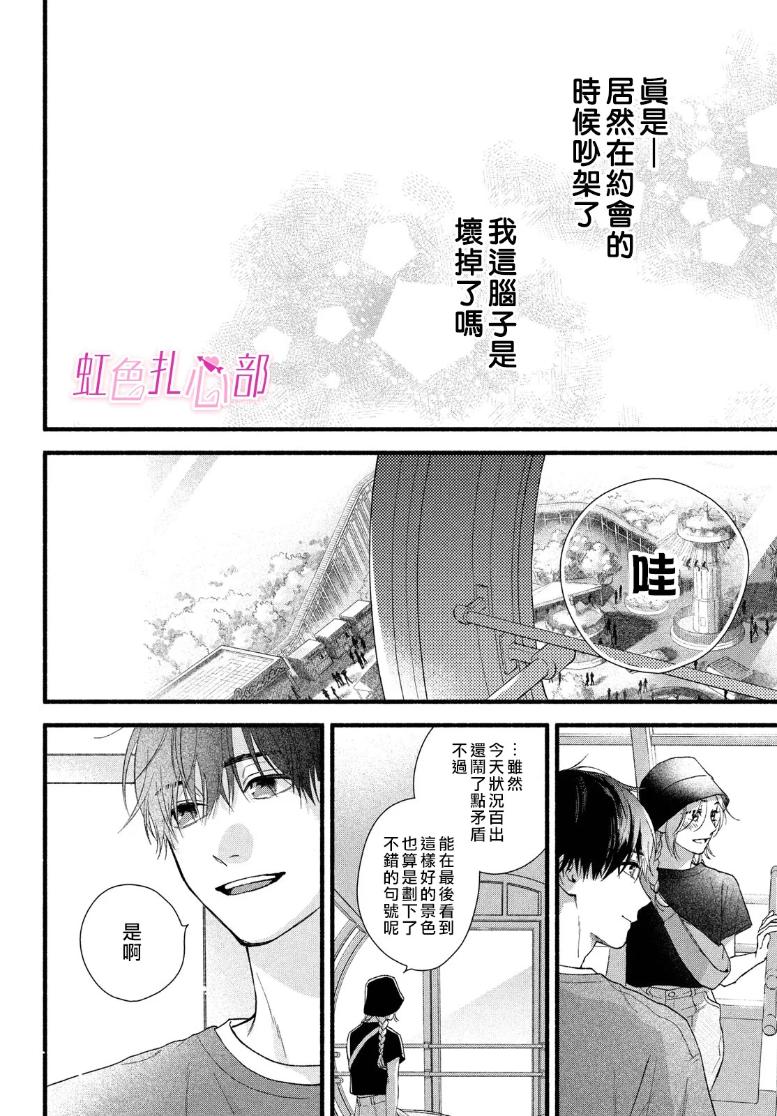 第81页