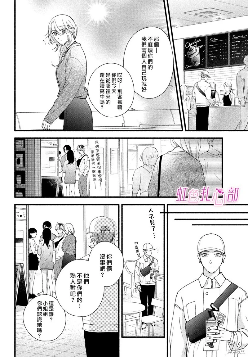 第51页