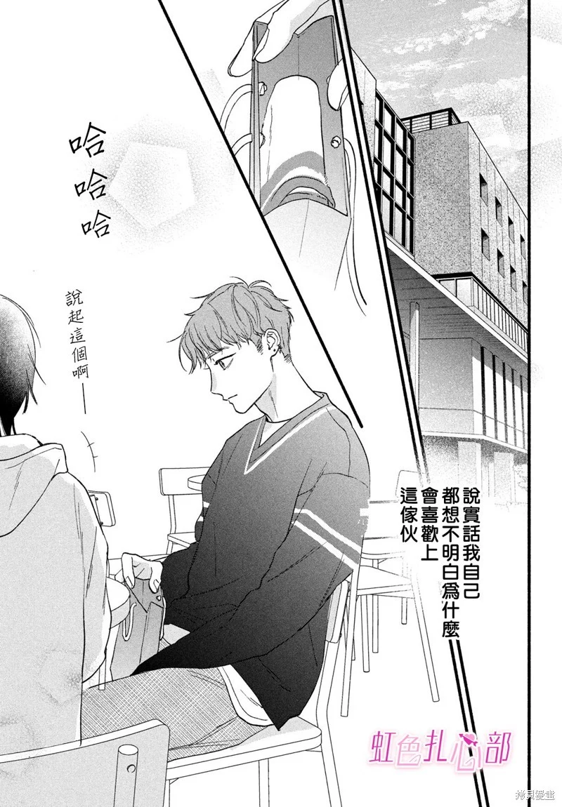 第120页