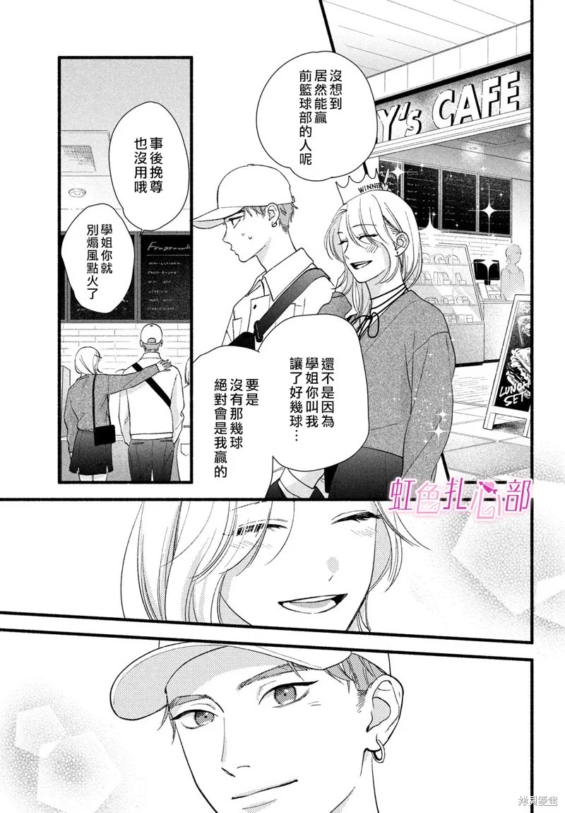 第48页