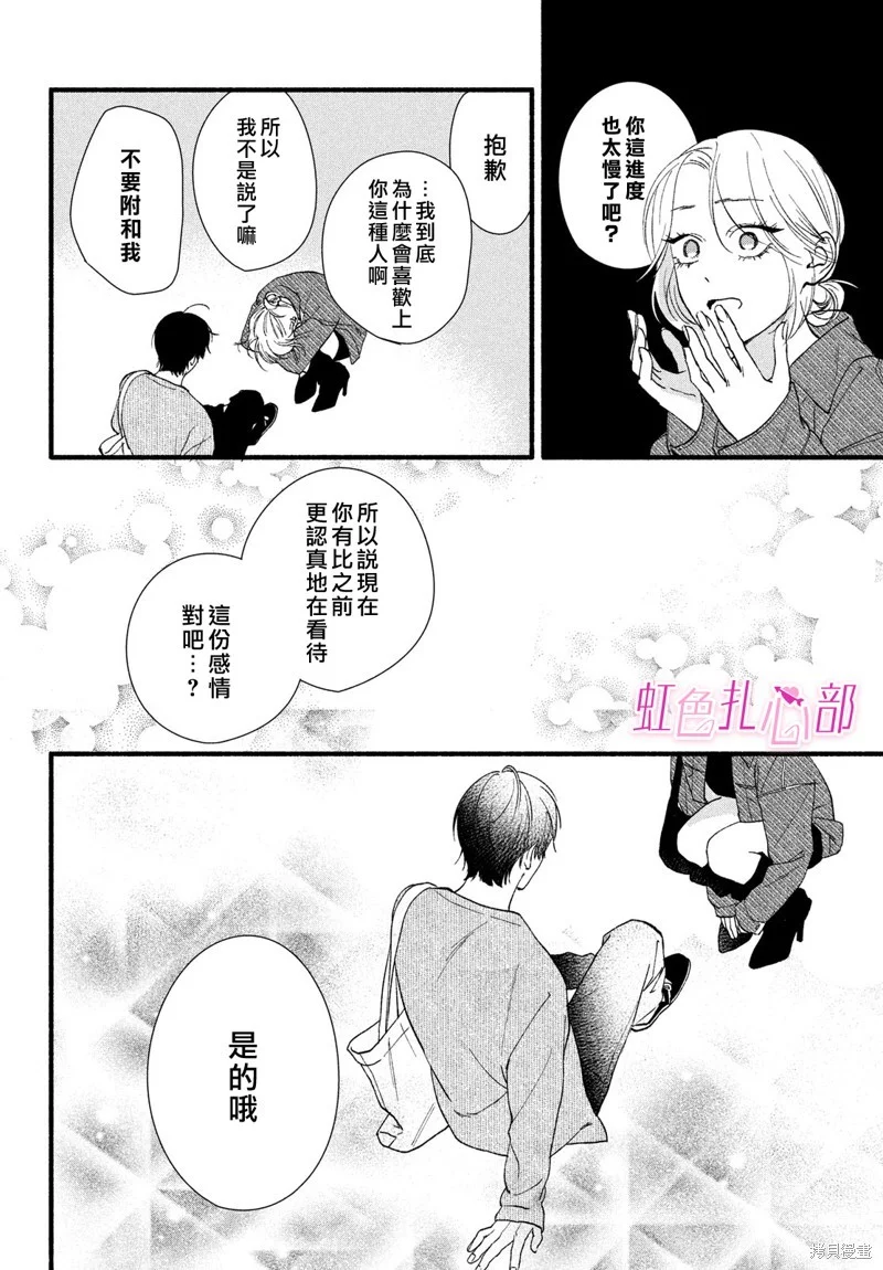 第111页