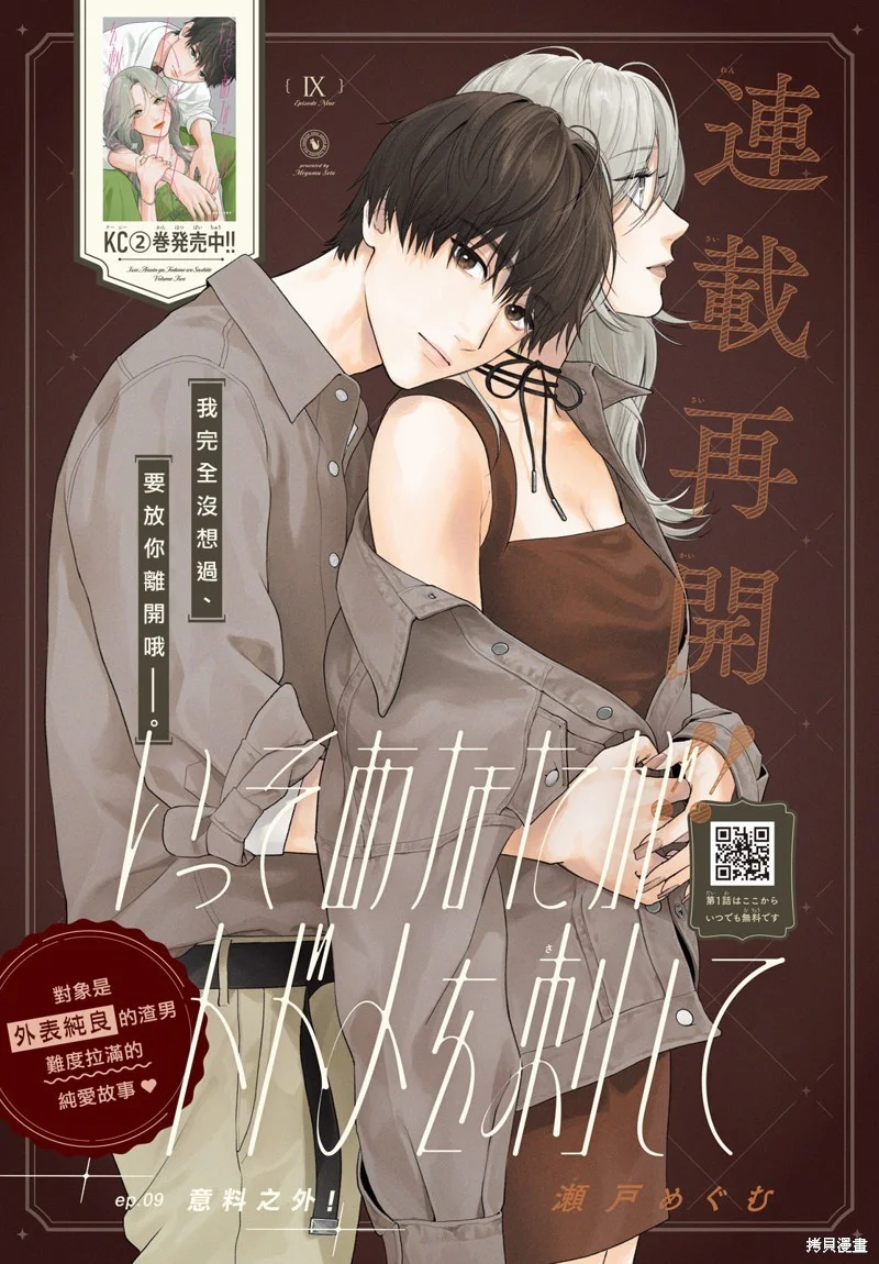 第0页