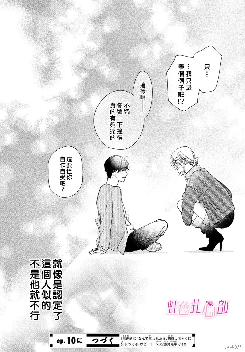 第123页