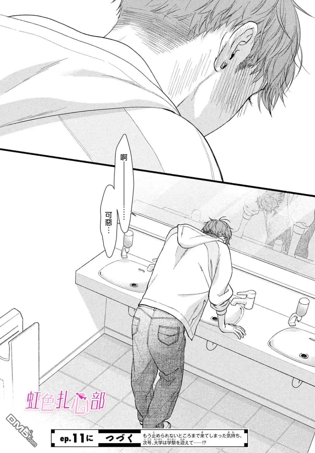 第123页