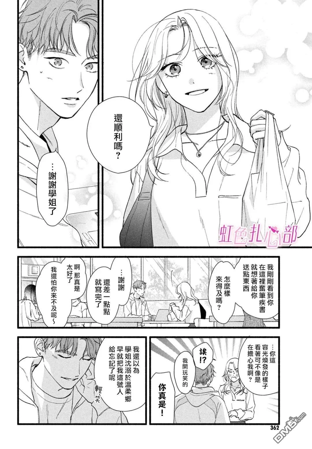 第99页