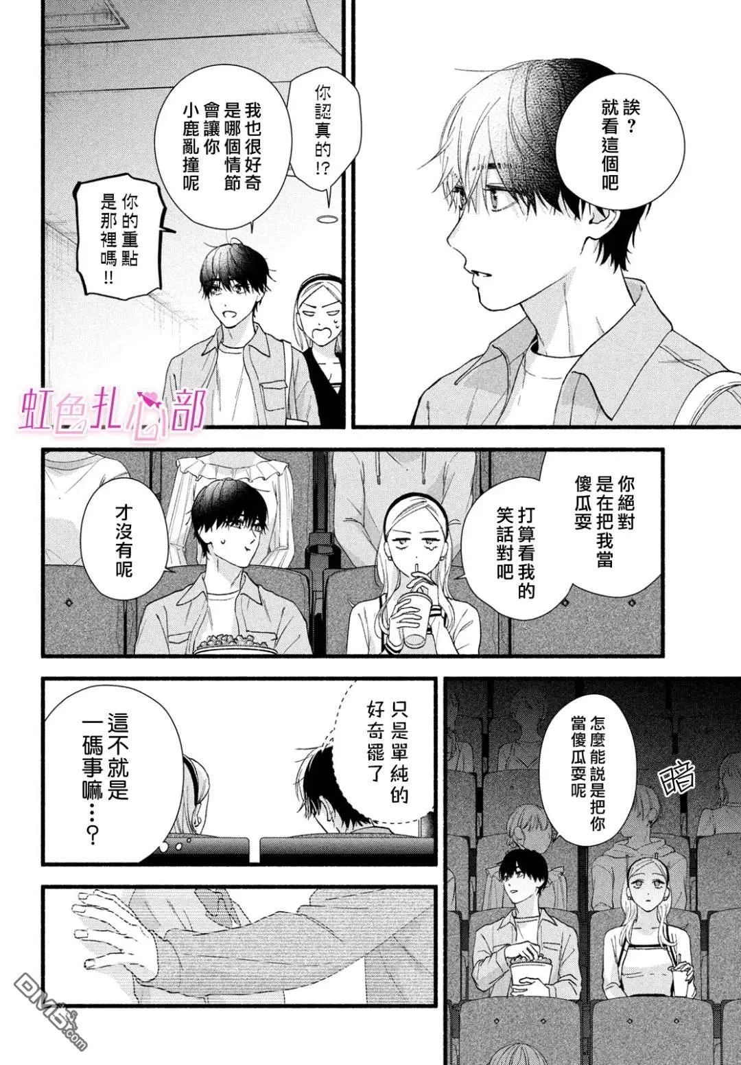 第45页