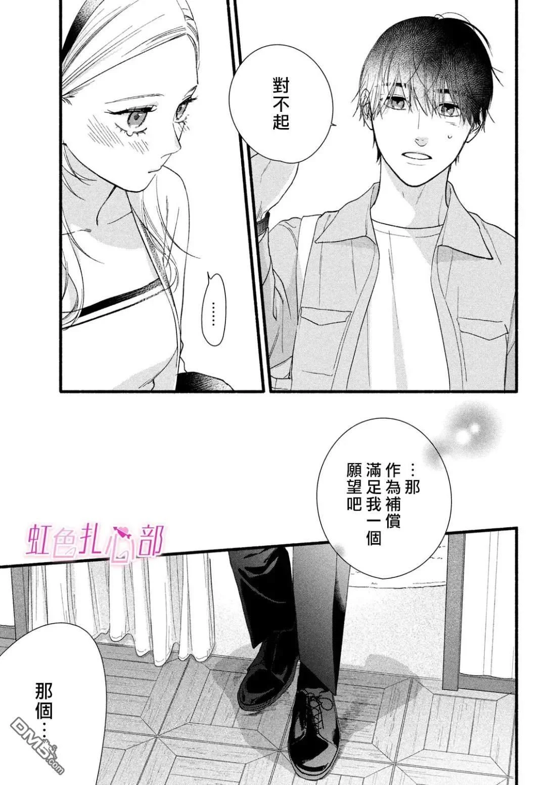 第54页