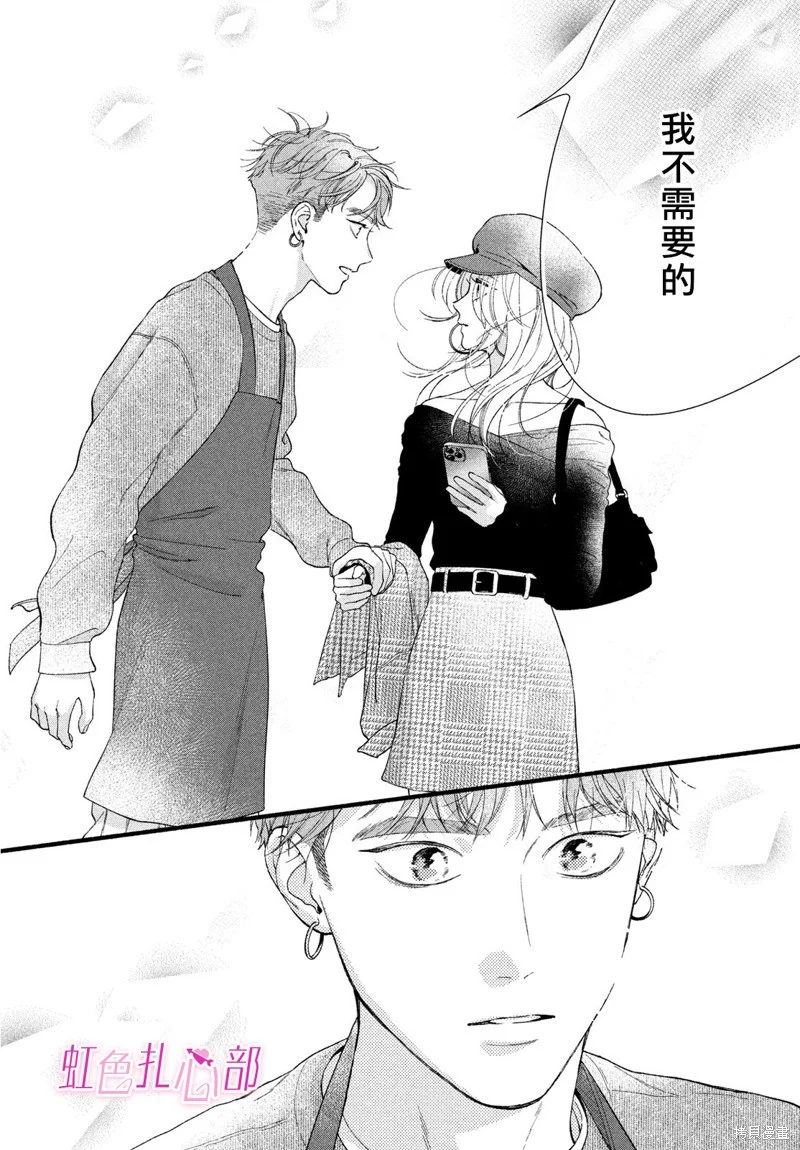 第69页