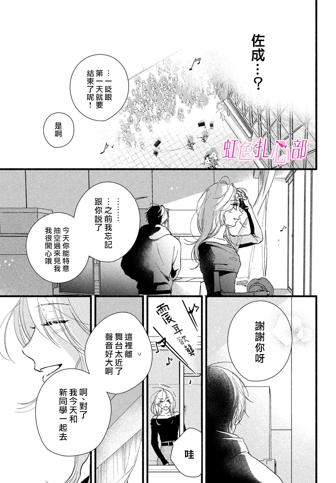 第117页
