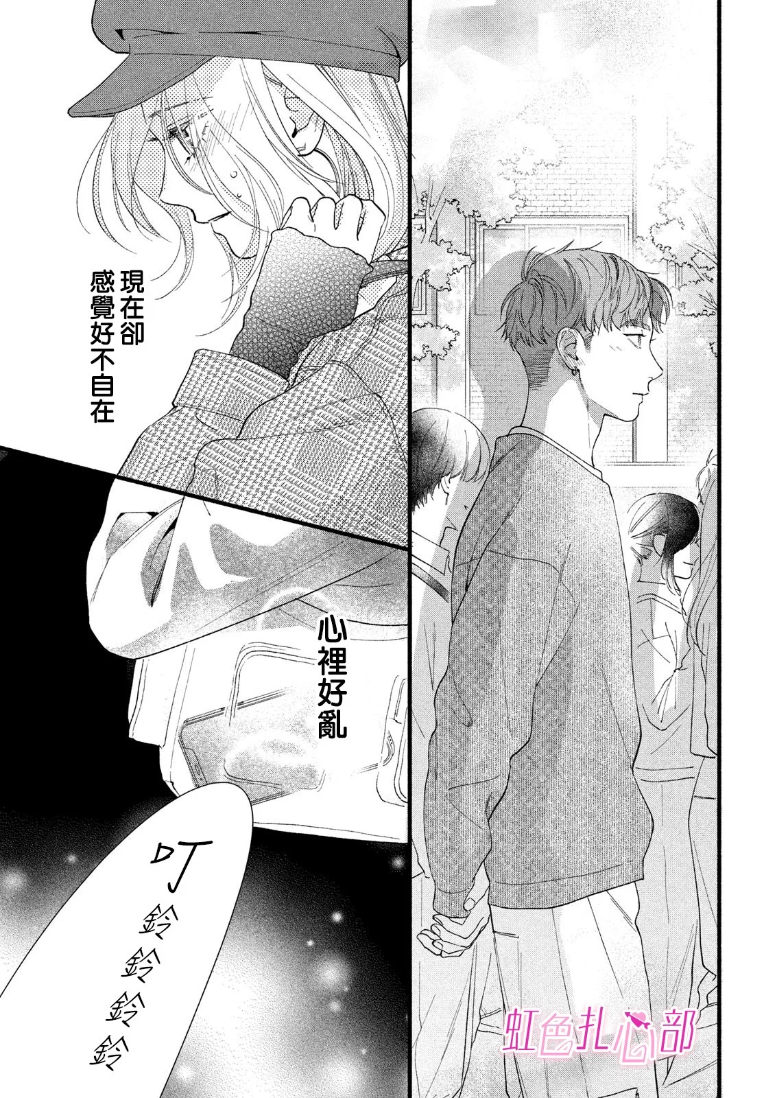 第90页