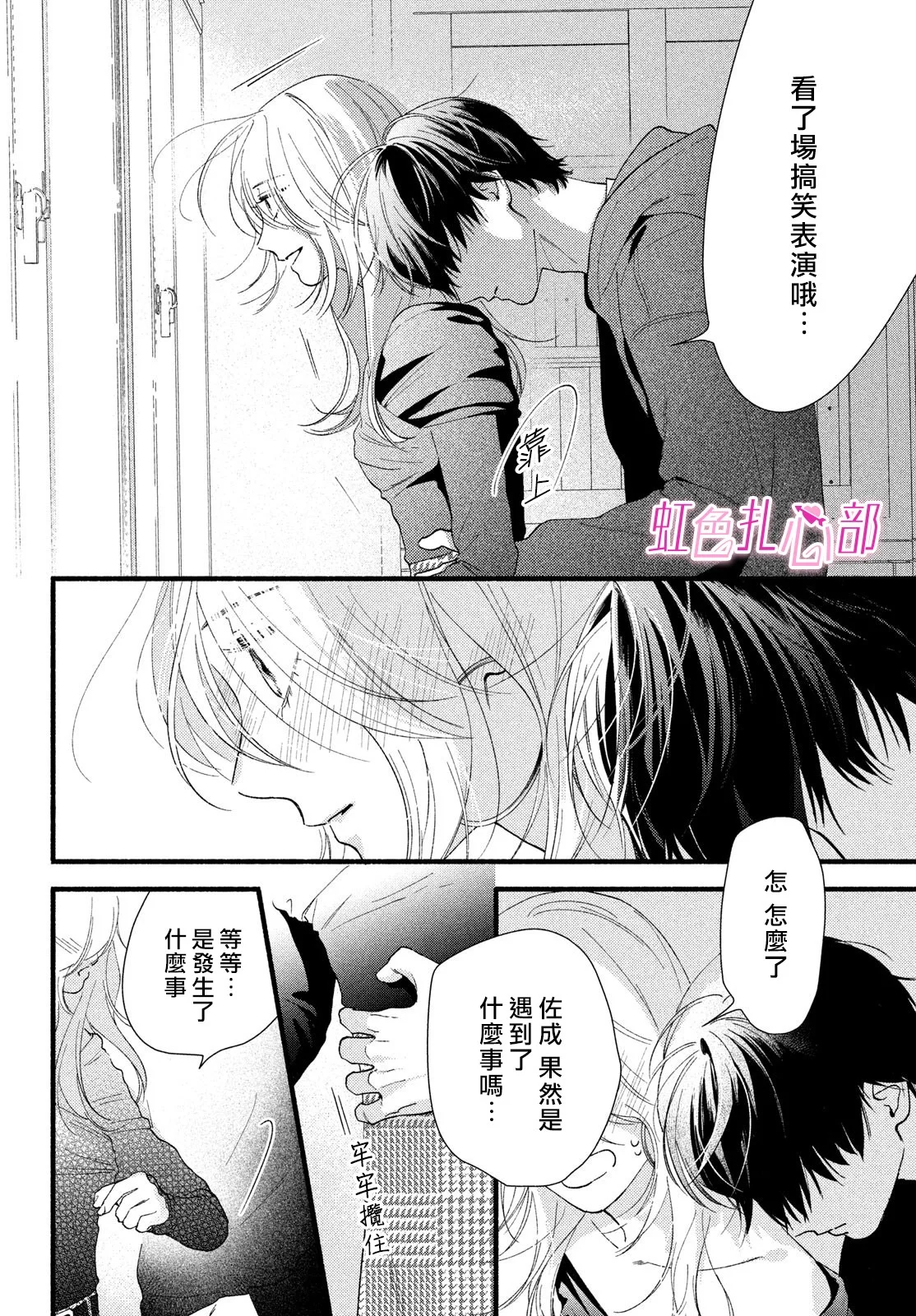 第120页