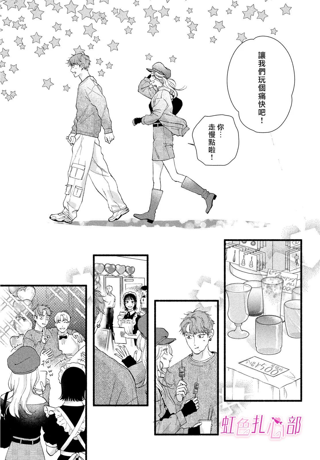 第48页