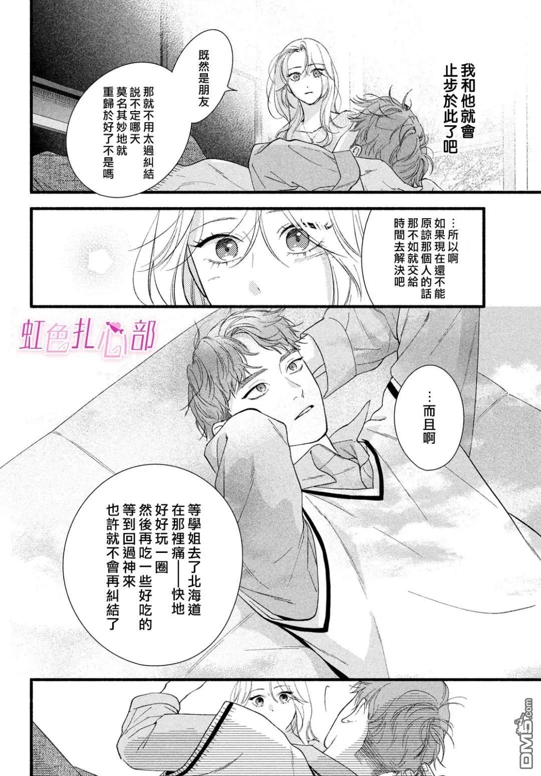 第99页