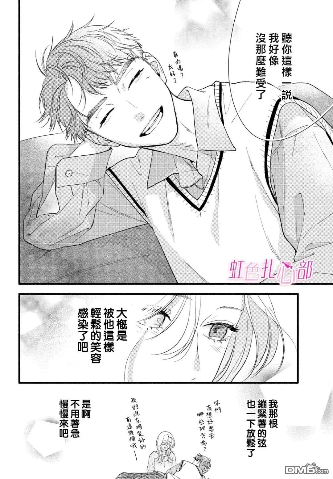 第105页