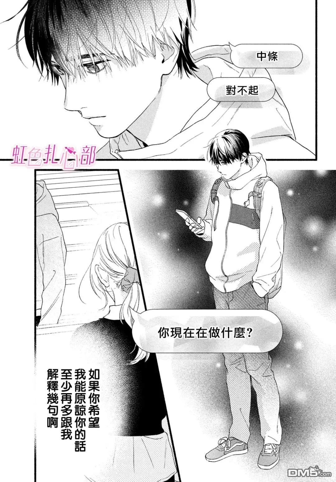 第78页